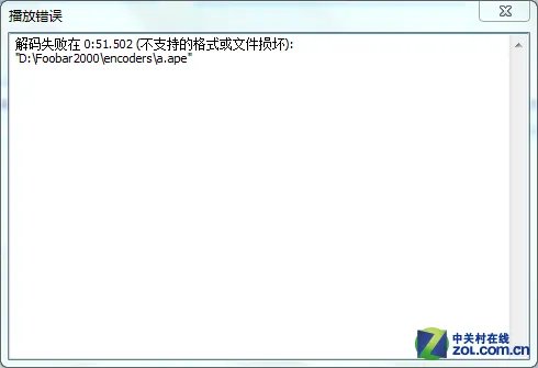 39度发烧堂：常用音频格式有什么区别？