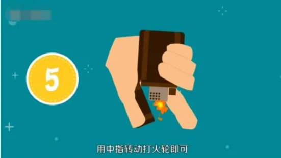 zippo玩法教学入门