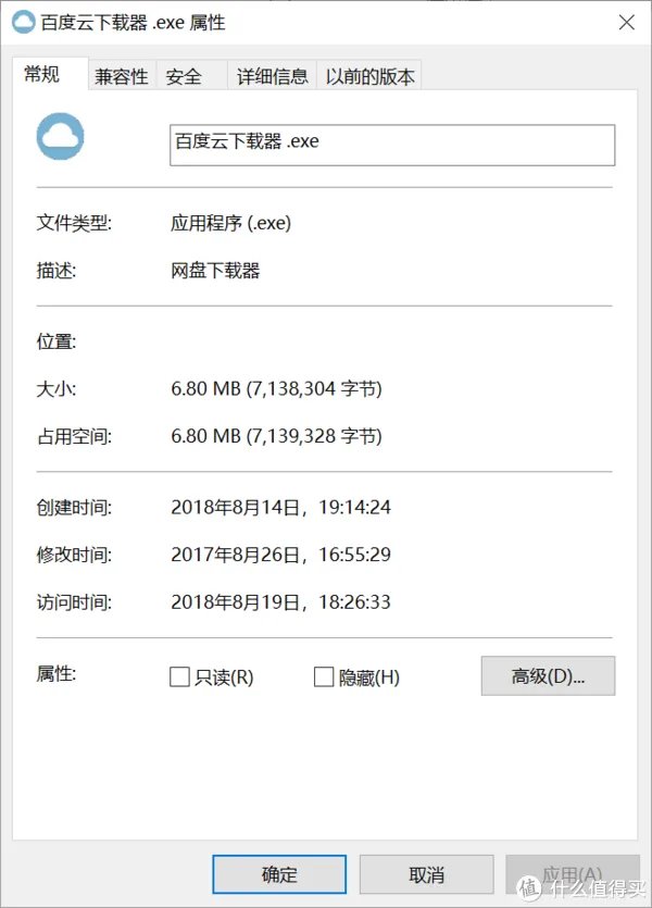 #一次过#迅雷:应版权方要求无法下载,怎么办? 让我用三步拯救你的电影吧