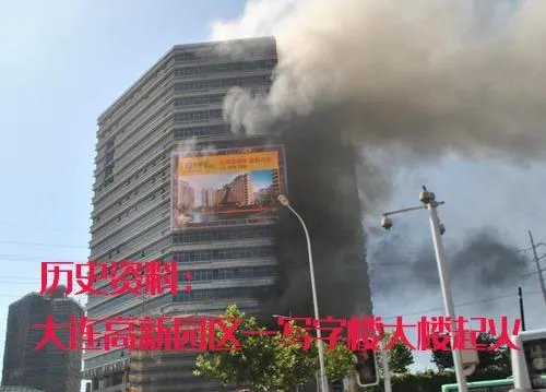 突发！西安北郊一高层突燃大火，蔓延多层，造成的损失谁来赔偿？