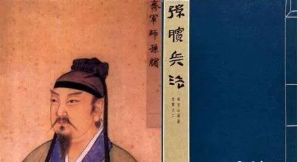 孙子兵法和孙膑兵法分别是什么?孙子兵法和孙膑兵法的区别在哪里?