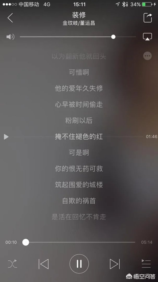 哪些歌好听却不红?