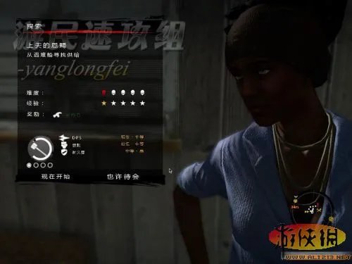 《死亡岛：激流》全支线图文攻略