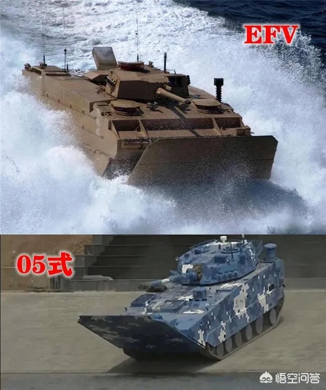 中国05式两栖步战车在海里时是否可以开炮？性能怎么样？