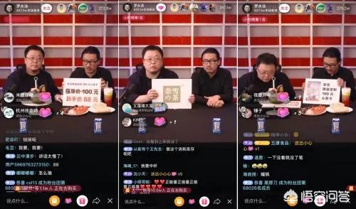 马云所说的新零售是什么意思?