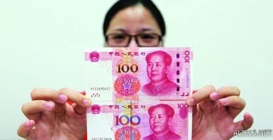 土豪金百元钞亮相遇尴尬：假币？冥币？吐槽满满