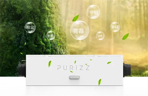 新风系统是什么东西