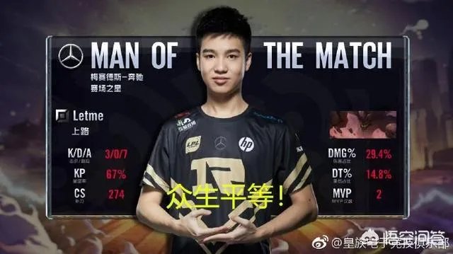 为什么现在被RNG打败的战队，状态都会有一定的低迷？