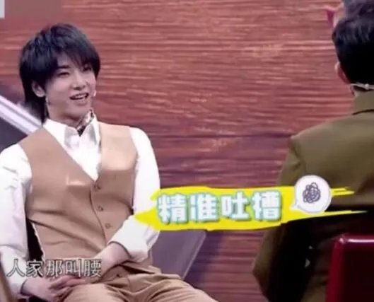 沈腾和贾玲第一次见到腰什么情况 详情画面曝光真相来了