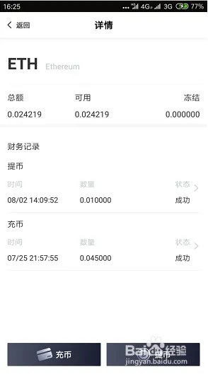 Kcash-KEX使用教程