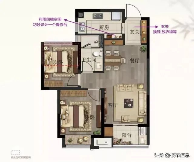 想在嘉兴买房，总价在110w左右，有推荐吗？