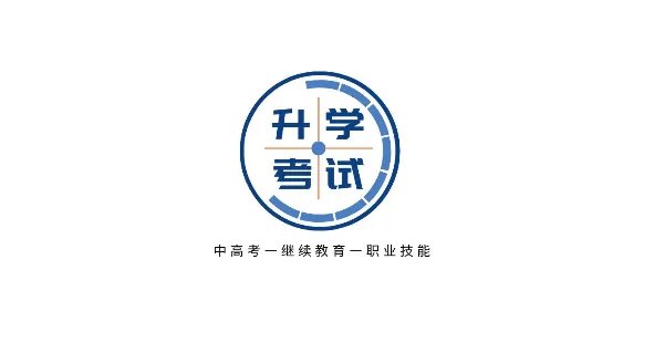 2021南京中考各校录取分数线