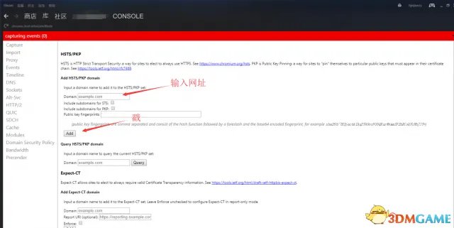 steam错误代码-118完美解决办法