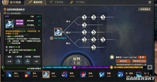 天谕玉虚职业技能加点攻略 玉虚技能怎么加点