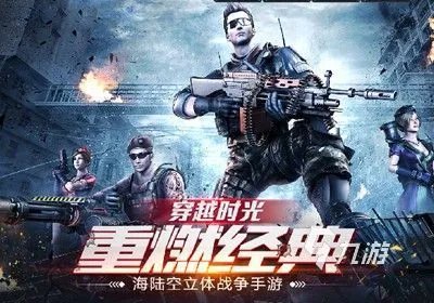 比较好的射击游戏有那些 2023值得推荐的热门射击游戏