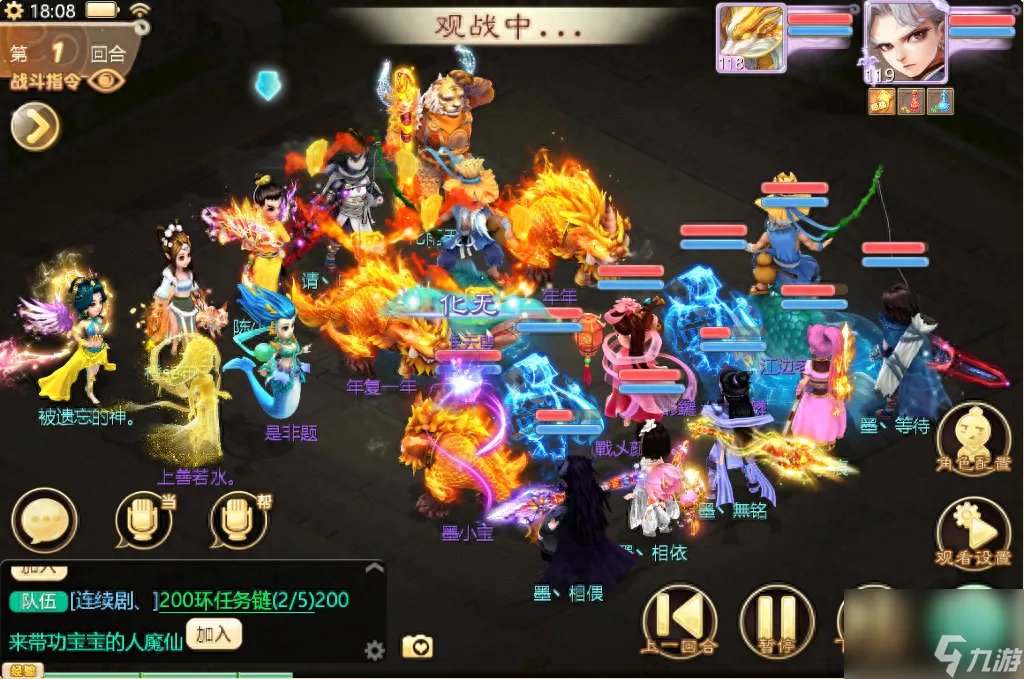 大话水浒神兽有什么 大话水浒八大神兽解析  已解决