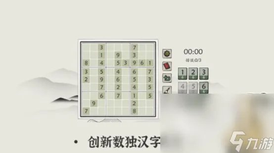 边玩边学的游戏认字有什么 五款兼顾学习娱乐的汉字游戏推荐