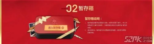 《穿越火线CF》潘多拉的军火库活动 类似LOL神秘商店!