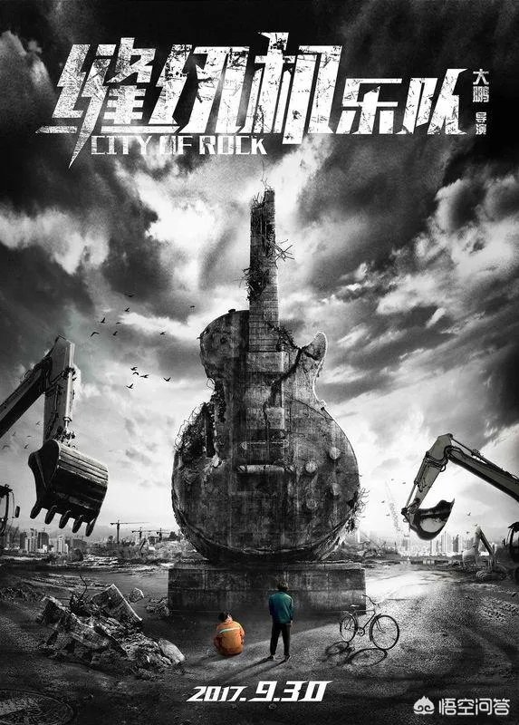 缝纫机乐队有那些歌