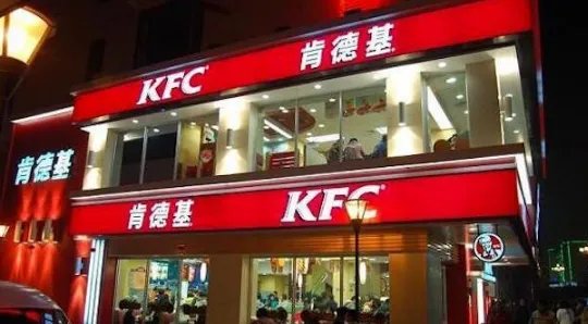 百胜中国拒绝收购是什么原因