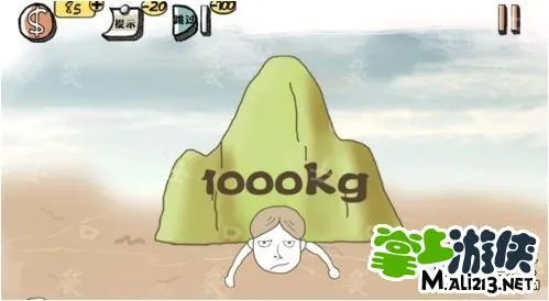 史上最强大脑攻略 最强大脑全关卡图文攻略