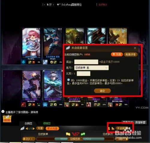 yy豌豆怎么获得