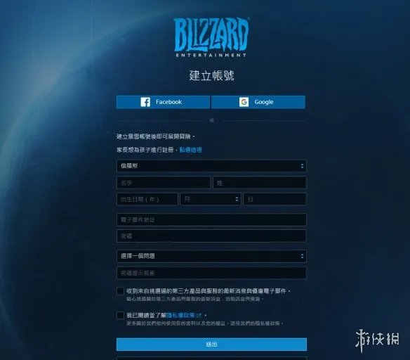 《使命召唤16大逃杀》怎么注册下载？新手注册方法讲解