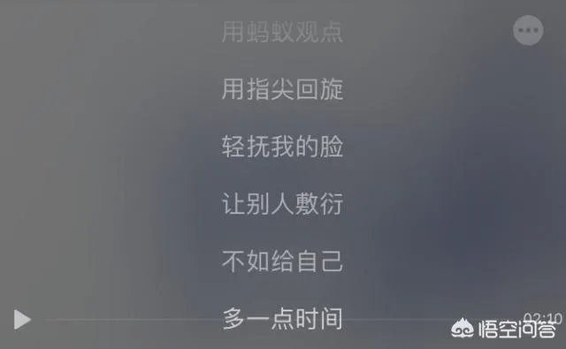 哪些歌好听却不红?