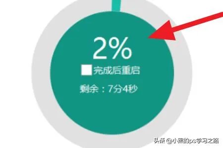 XP系统升级win7系统的方法?