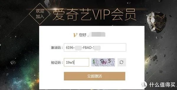 可能是不会过时的盒子：爱奇艺 电视果3 开箱试用