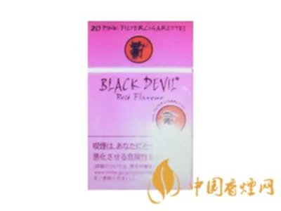 黑魔鬼香烟所有版本 黑魔鬼香烟价格表大全