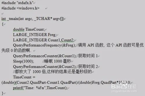 使用LARGE_INTEGER计算CPU运行时间
