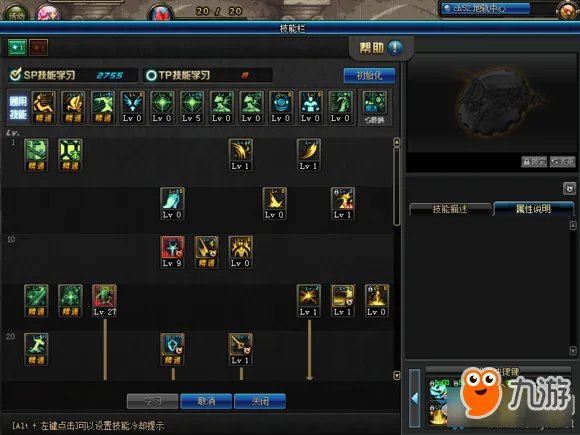 《DNF》2019女圣骑技能怎么加点 女圣骑技能加点攻略