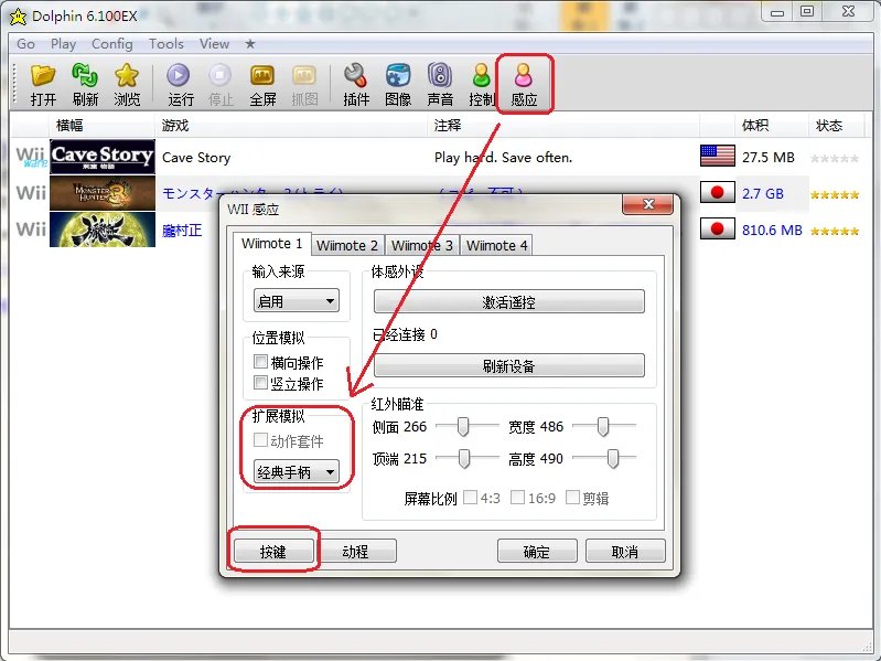 wii玩怪物猎人3怎么是用金手指，还有如何在竞技场上双人啊？