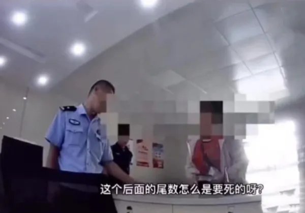 身份证尾号是4气得一宿没睡,为何好多人忌讳4这个数字?