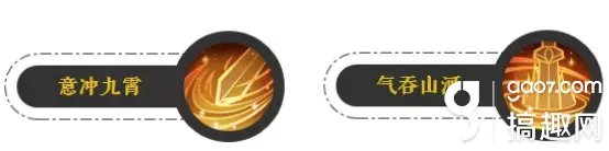 梦幻西游手游大唐经脉怎么选择 大唐经脉方向选择