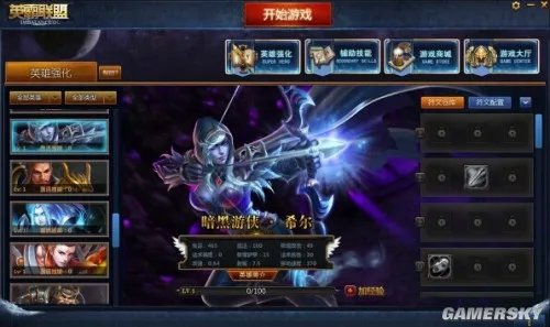 国产网游《英霸联盟》试玩简评:一款彻彻底底的山寨网游