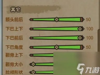 怪物猎人ol捏脸 怪物猎人ol捏脸数据库