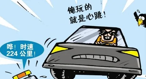 河南曝光的超速车辆有哪些特点？