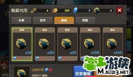 《吞月之狼》露娜怎么得详解