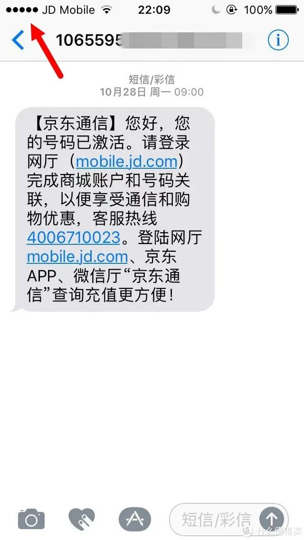 1元，只要1元！可能是现在最便宜的手机待机卡！