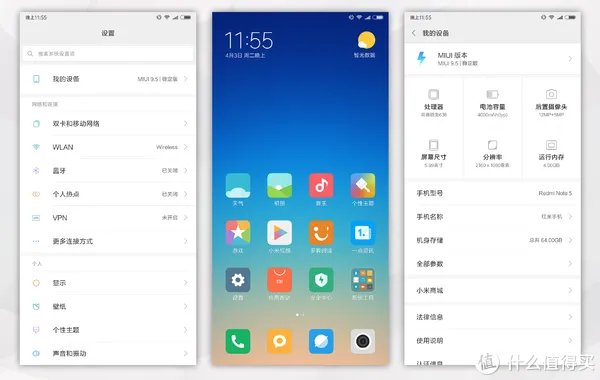 离完美只差一步：MI 小米 红米Note5 智能手机 体验评测（含高通骁龙636性能测试）