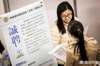 从业者工作稳定性