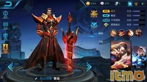 王者荣耀s8赛季哪个好上分