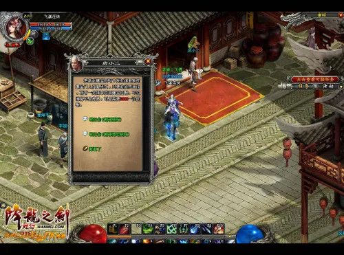 店小二也八卦 《降龙之剑》掀起挖宝狂潮