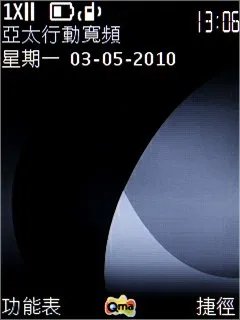 入门CDMA时尚手机 诺基亚3806详尽评测