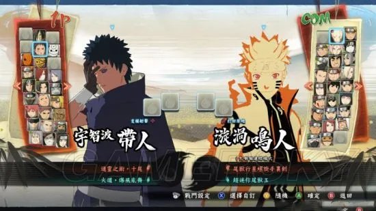 《火影忍者究极风暴4》图文流程攻略 全收集流程图文攻略