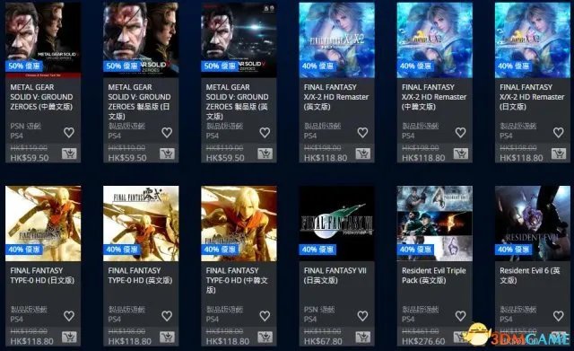 速报！PSN港服亲妈折扣降临！日系游戏祭组团降价