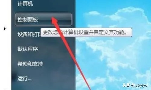 无法加载shockwave flash怎么办？