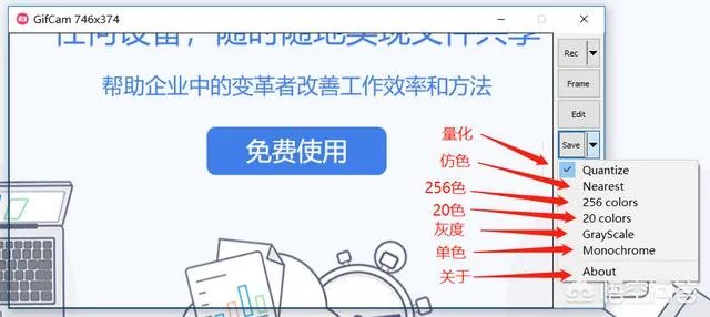 制作GIF动图,哪些软件简单易操作?
